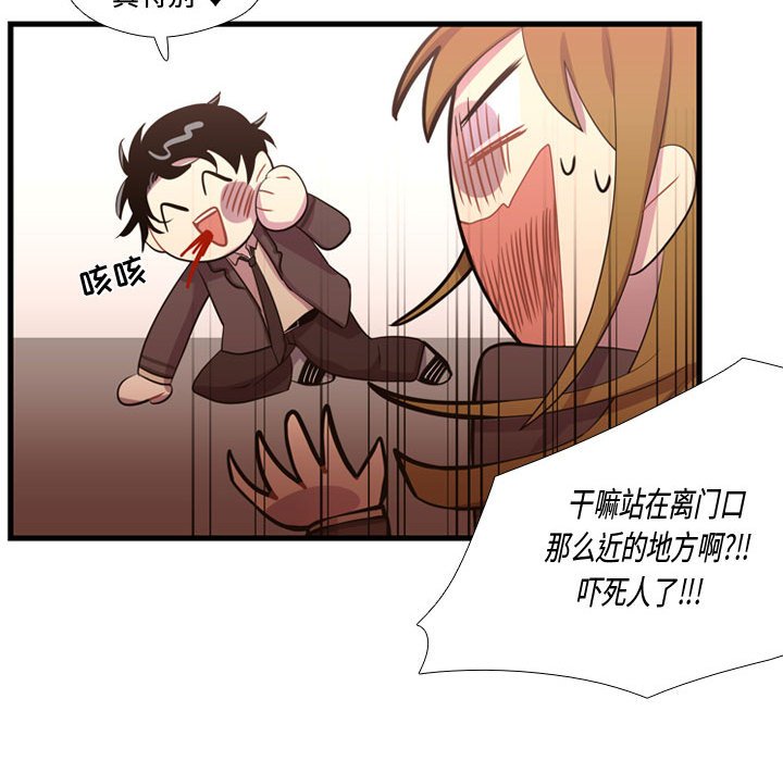 第37话 第 89 页