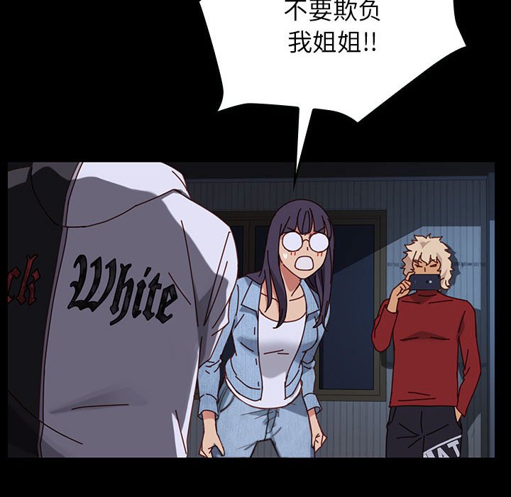 第16话 第 123 页