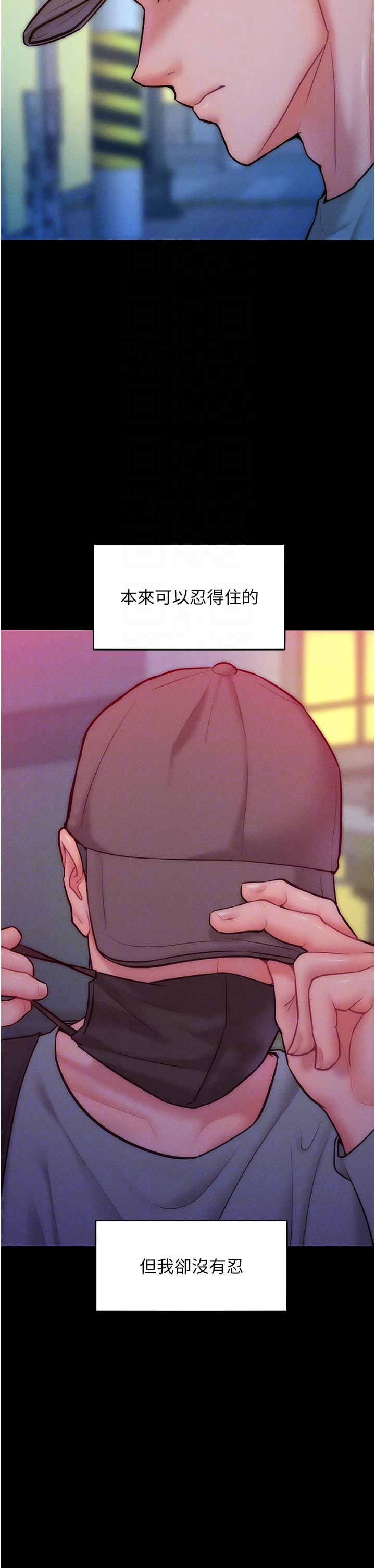 第24话 - 主动张嘴吸老二的母狗 第 6 页