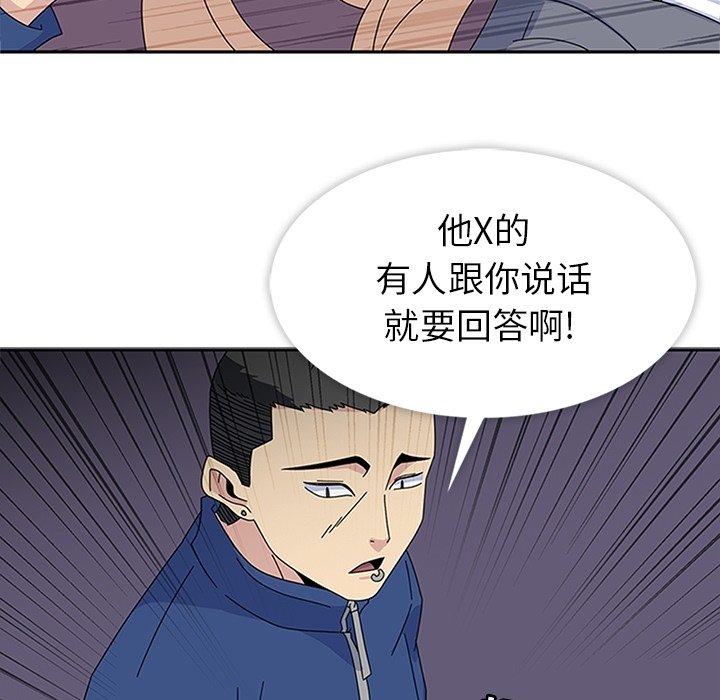 第28话 第 81 页