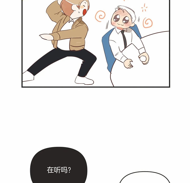 第170话 第170话 第 4 页