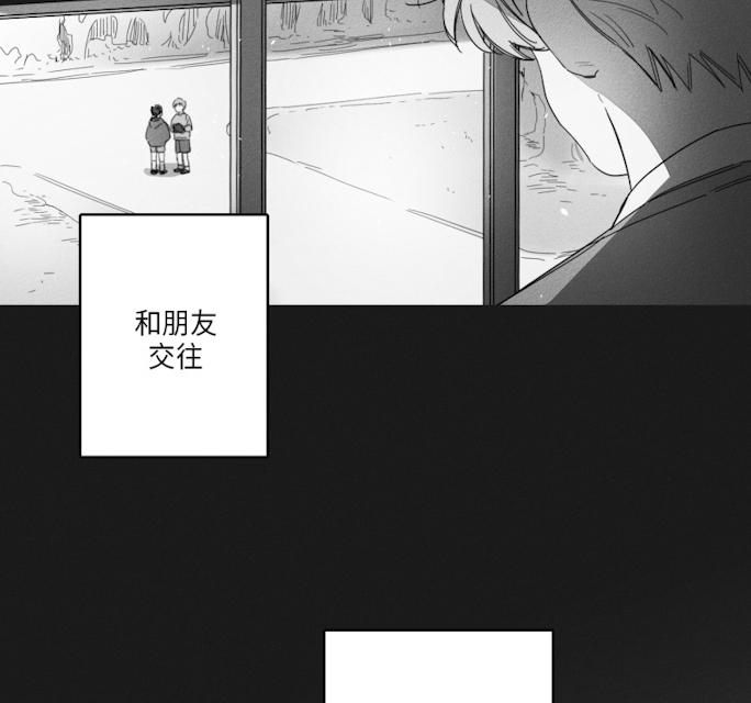 43话 第 5 页