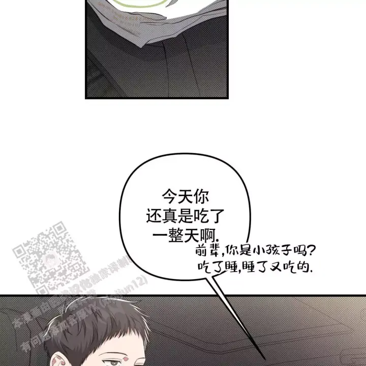 第31话 电影结束 第 44 页
