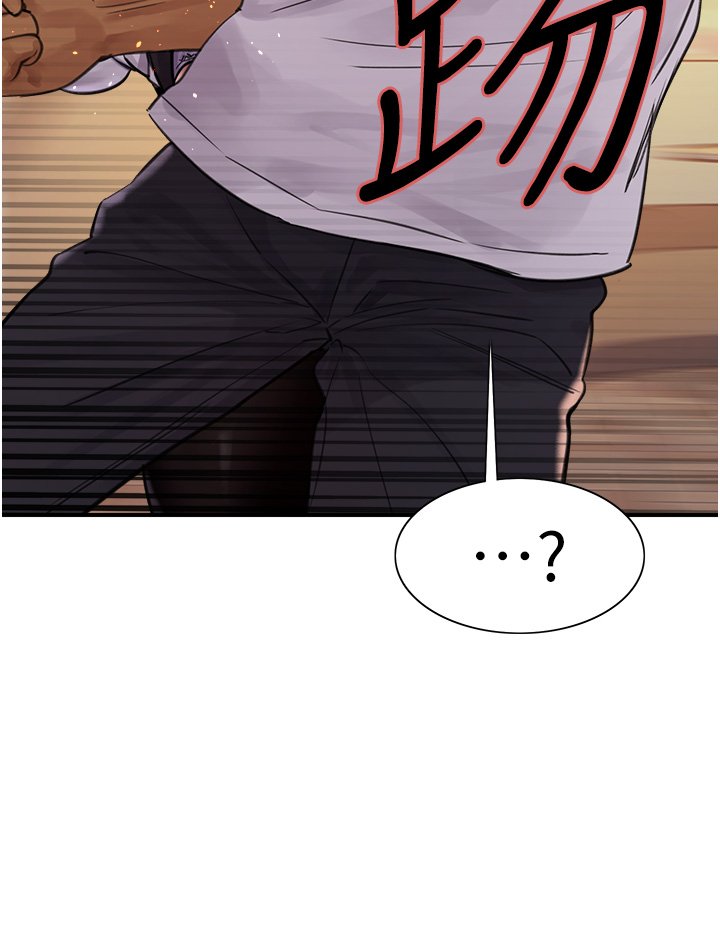 第49话 - 求求主人惩罚我…! 第 38 页