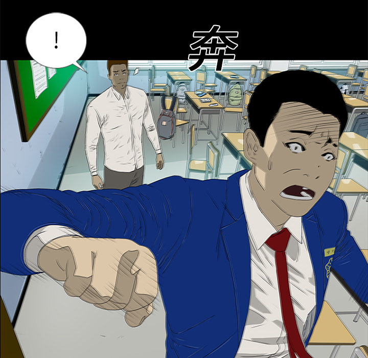 第16话 第 32 页