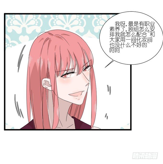 危机二 第 12 页