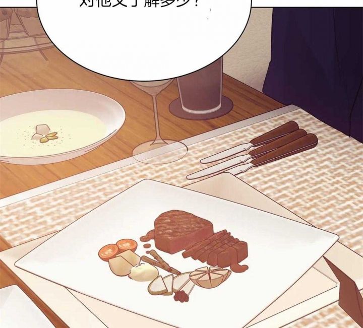 第71话 第71话 第 36 页