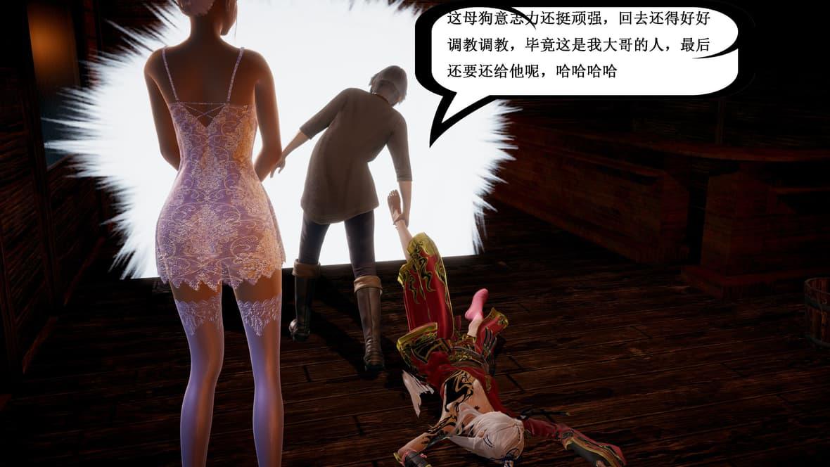 神官 第1季 5 第 191 页