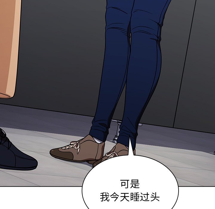 第3话 第 124 页
