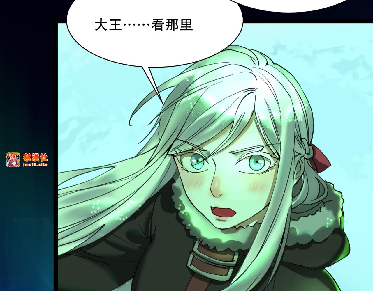 第7话 别慌，有俺老孙在 第 17 页