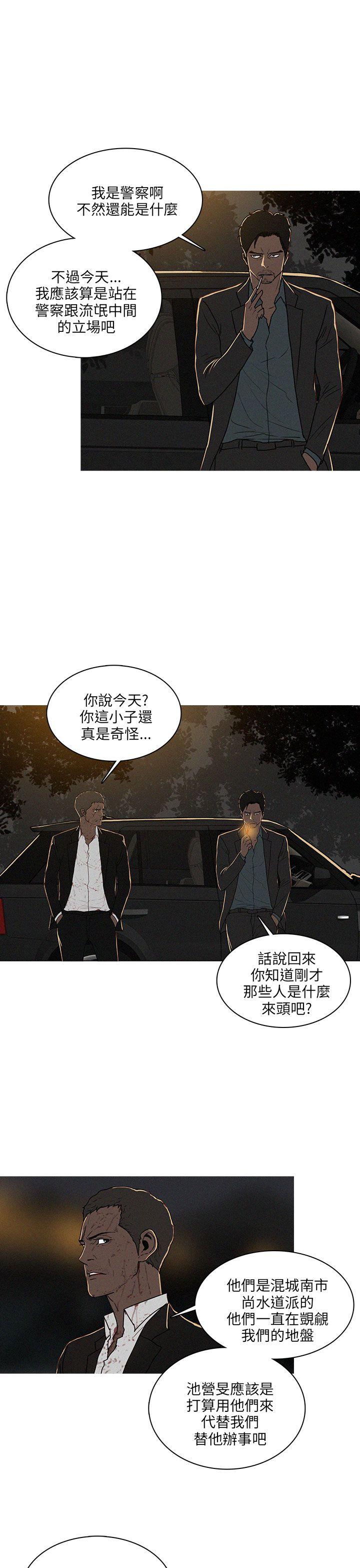 第54话 第 19 页