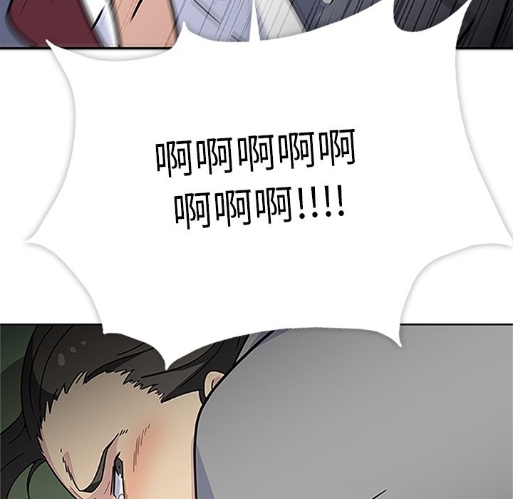 第20话 第 65 页