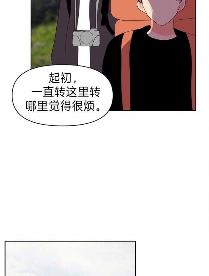 第28话 第28话 第 18 页