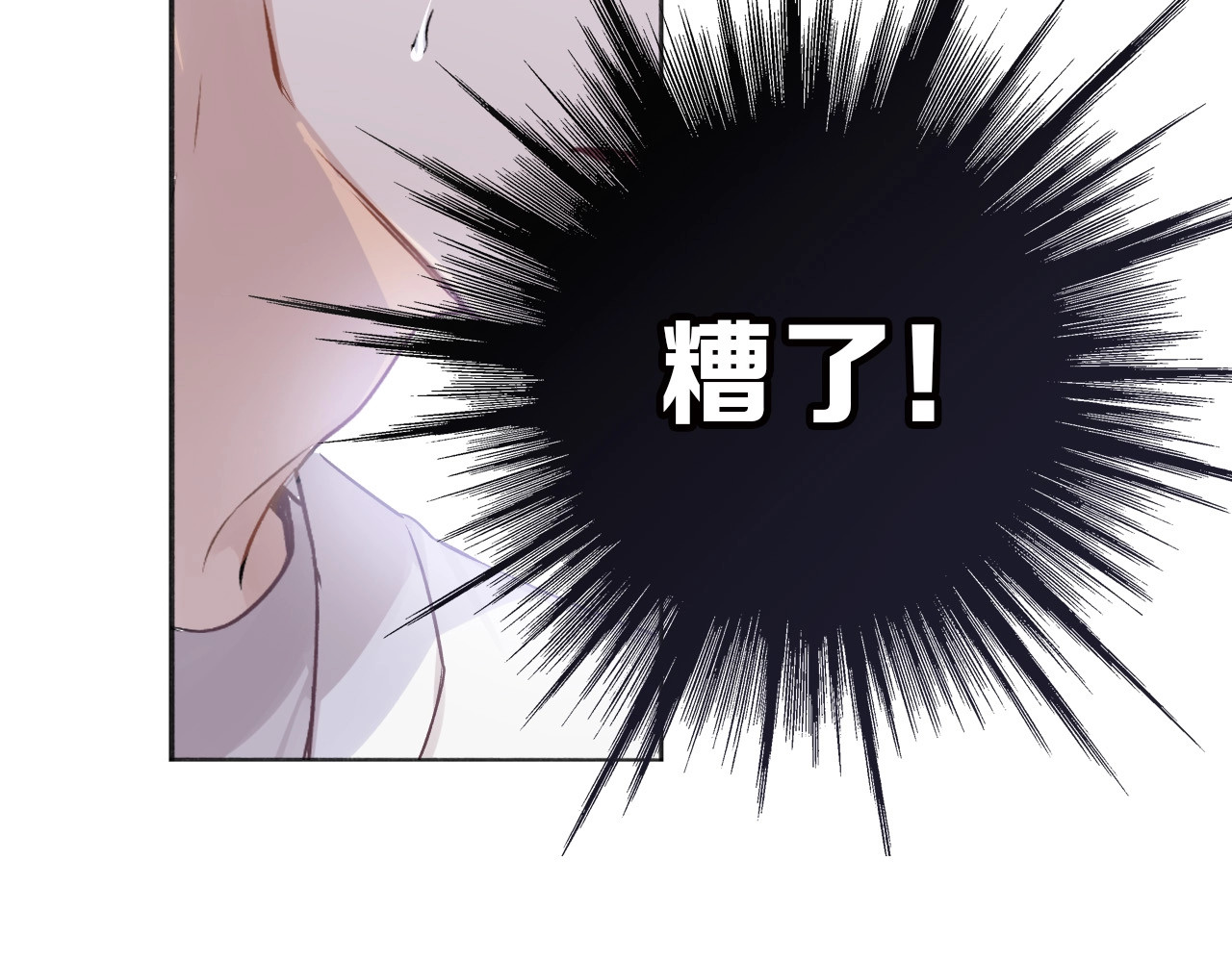 第10话 最强练习生？ 第 92 页