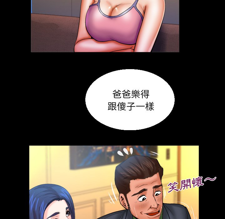 第65话 第 65 页