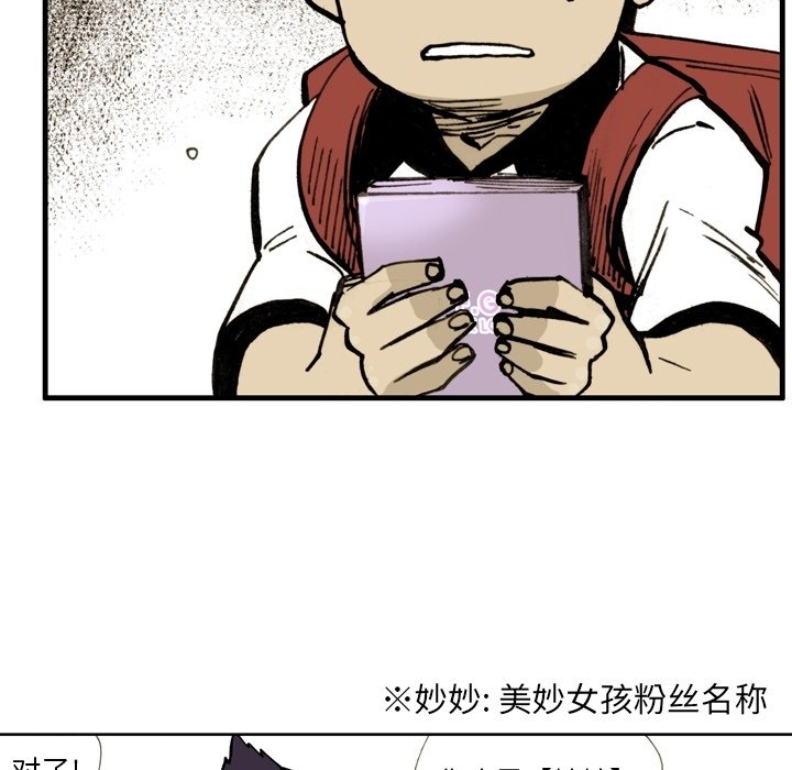 第 14 话 第 63 页