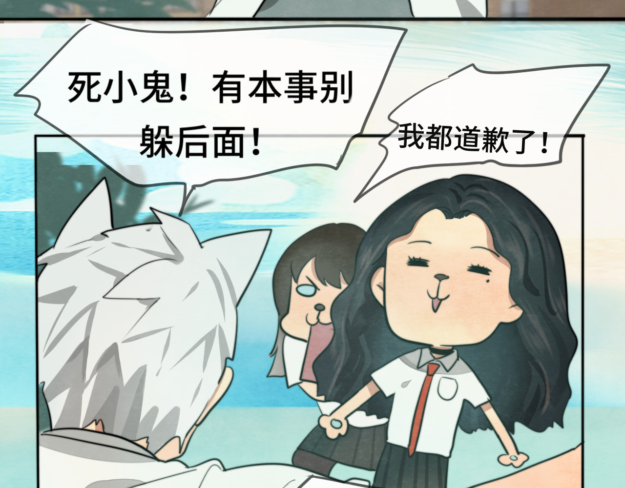 30  误会 第 85 页