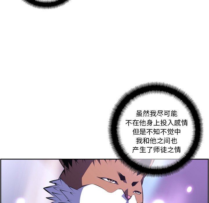 第141话 第 14 页
