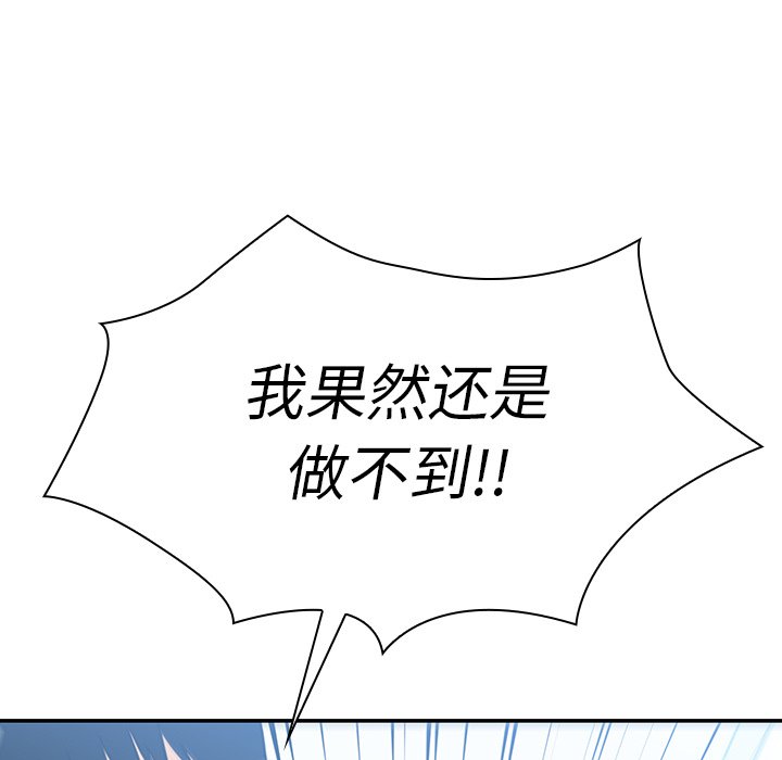 第35话 第 23 页
