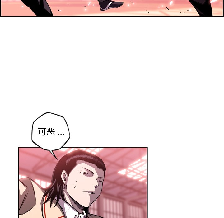 第105话 第 65 页