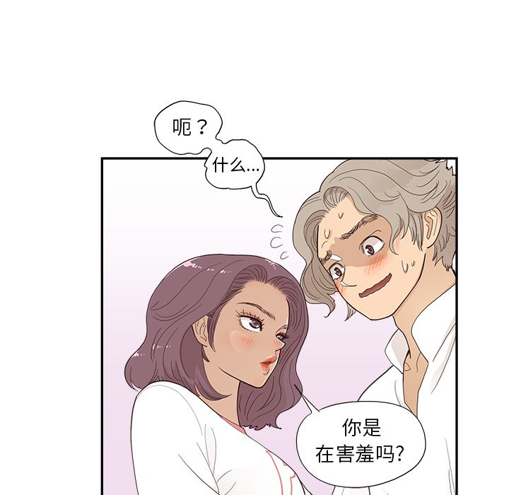 第129话 第 67 页