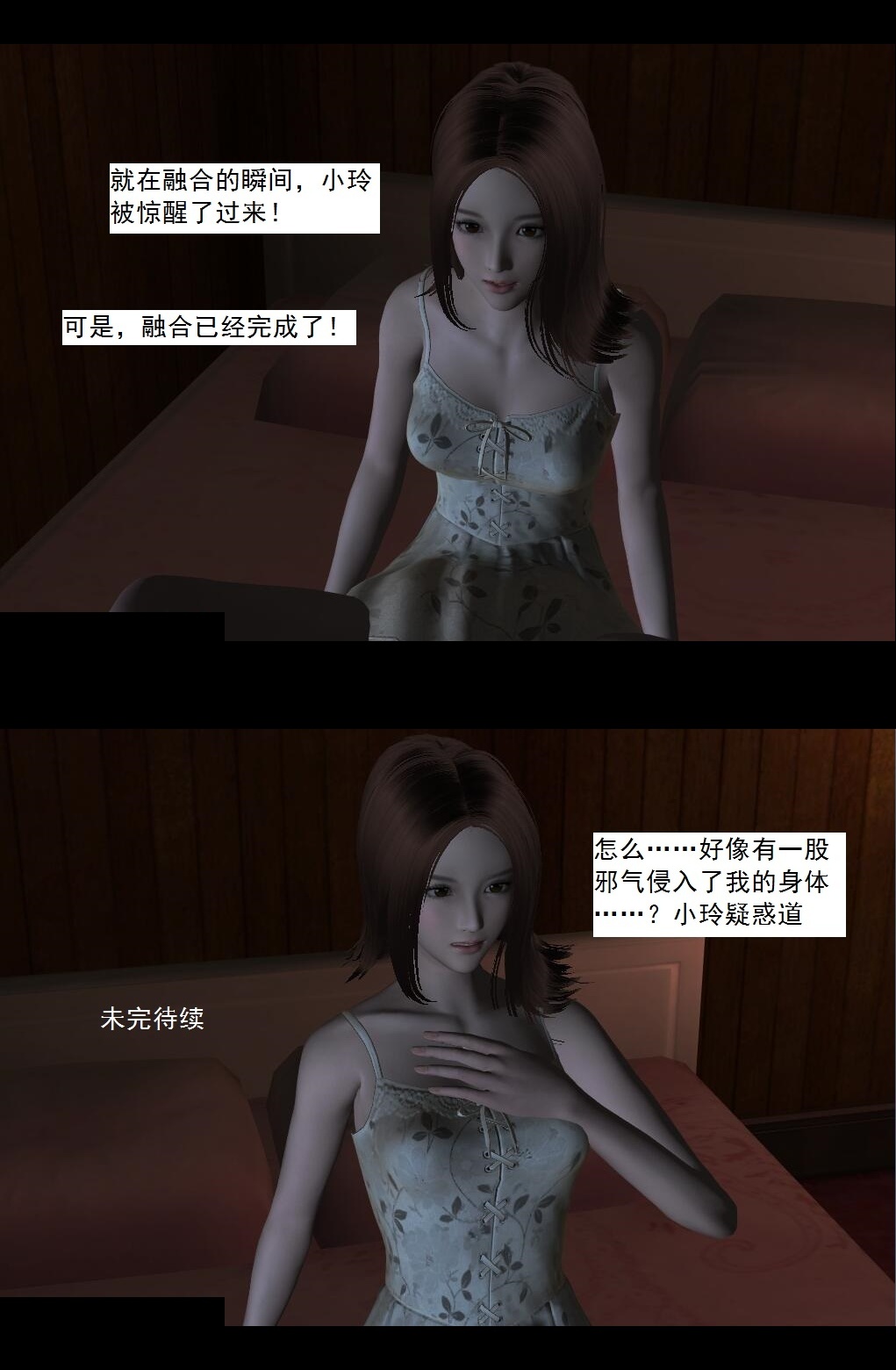 10 实验【下】 第 16 页