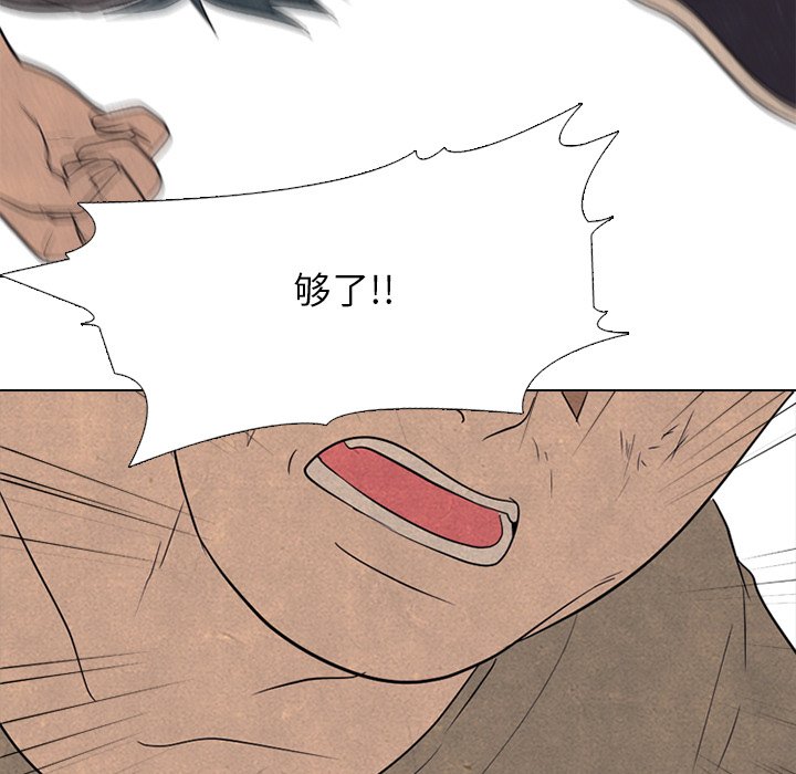 第170话 第 107 页