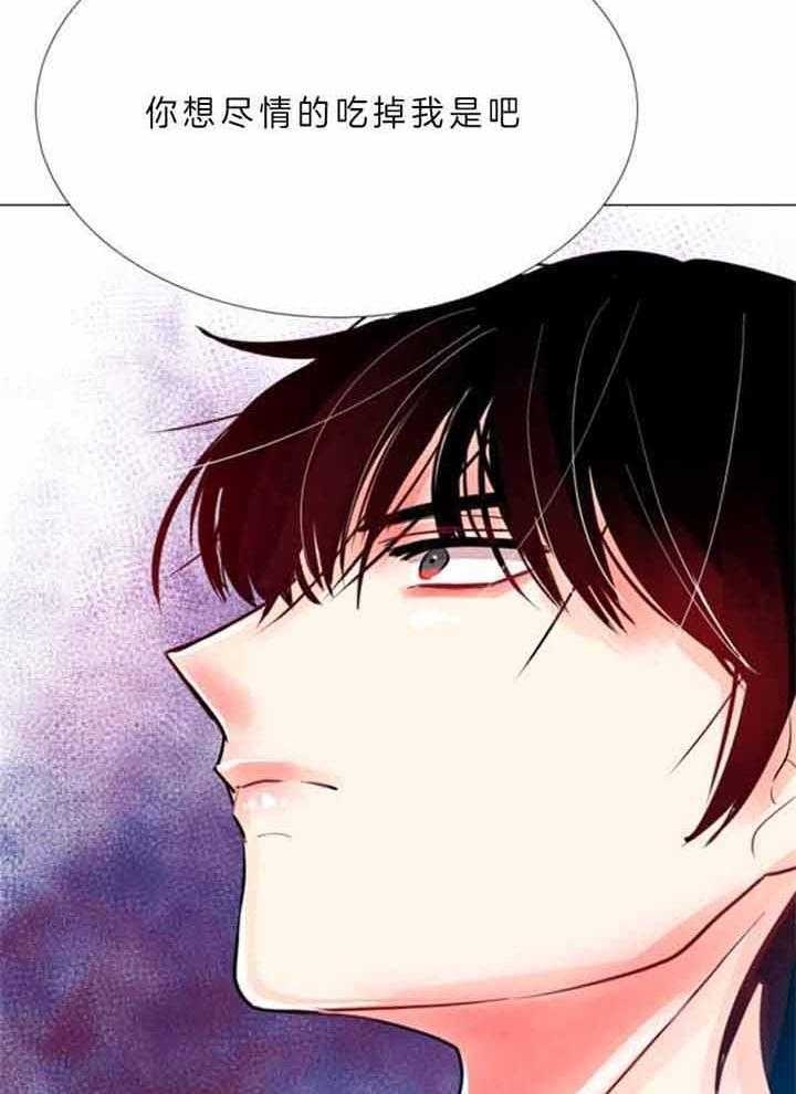 第69话 第69话 第 26 页