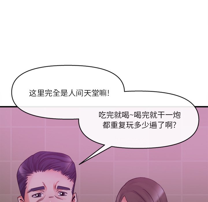 第38话 第 68 页