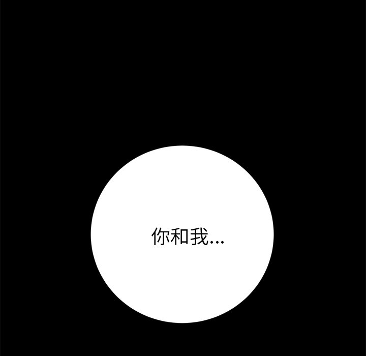 第25话 第 10 页