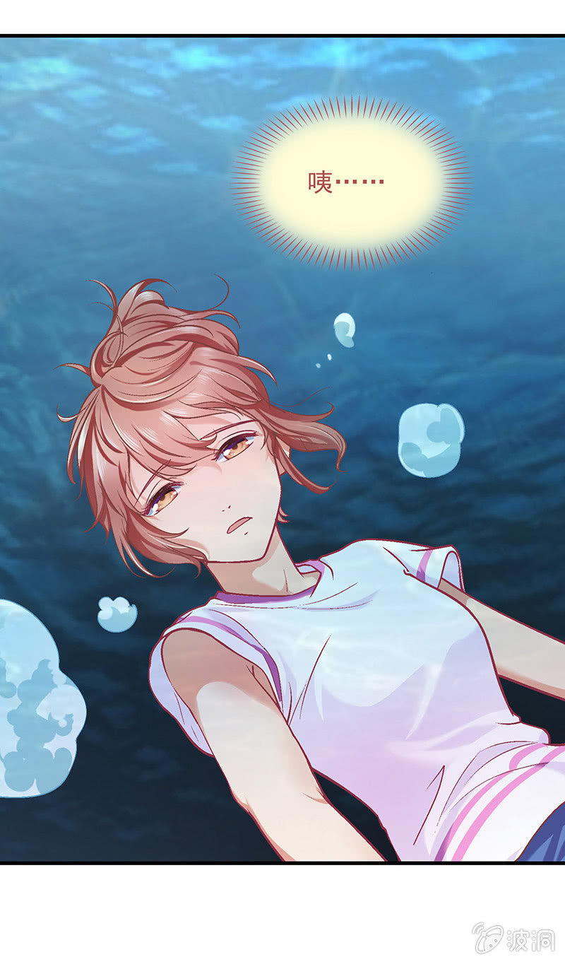 第四十回 第 23 页