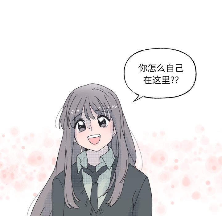 第45话 第 51 页
