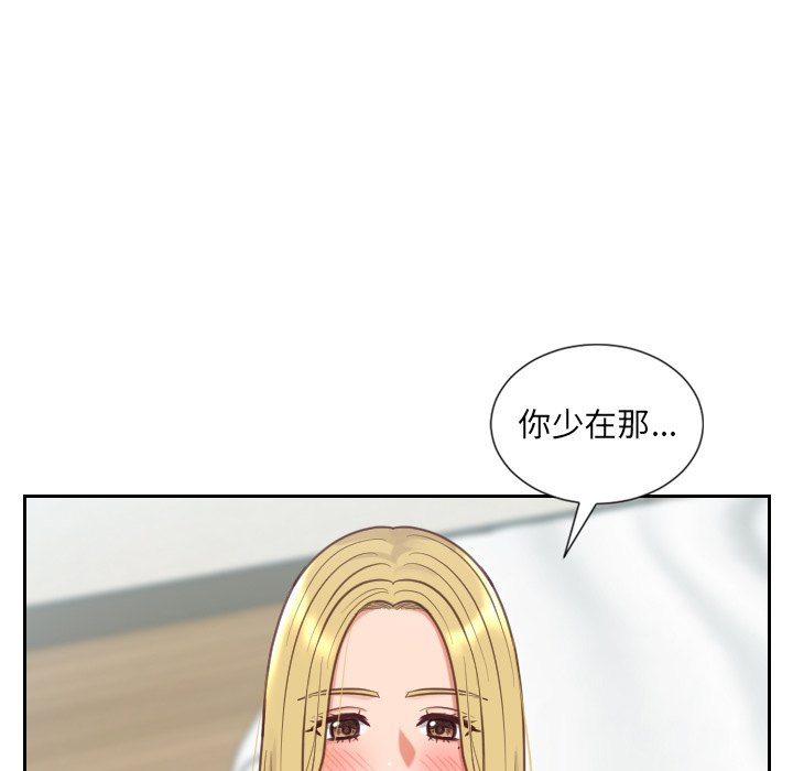 第18话 第 112 页
