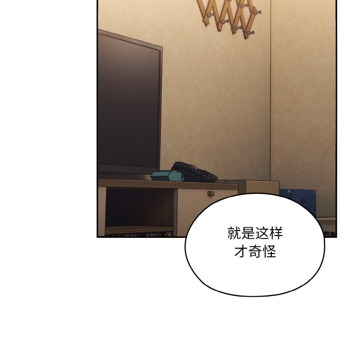 第43话 第 154 页