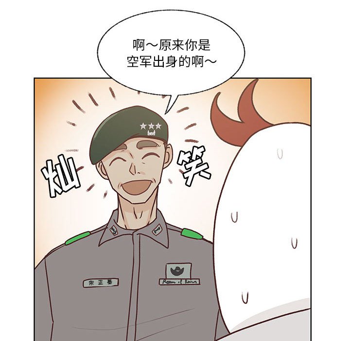 第81话 第 32 页