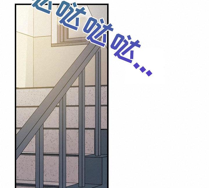 第68话 烟花 第 20 页