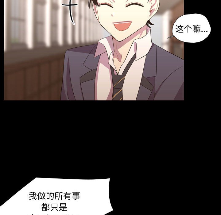 第35话 第 66 页