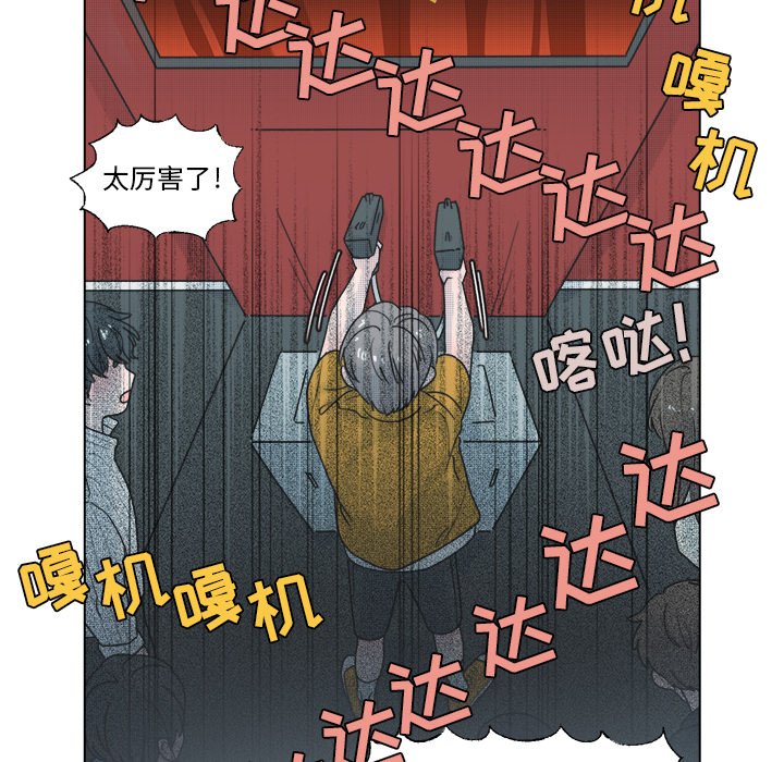 第34话 第 21 页