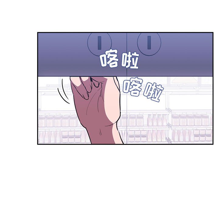 第8话 第 20 页