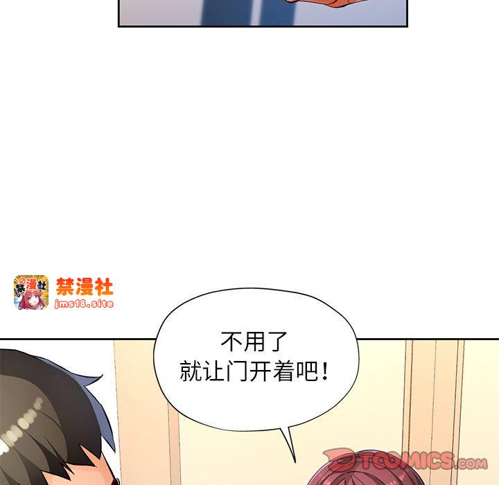 第24话 第 9 页