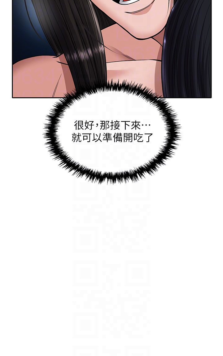 第21话 - 我们是母子…不可以 第 14 页