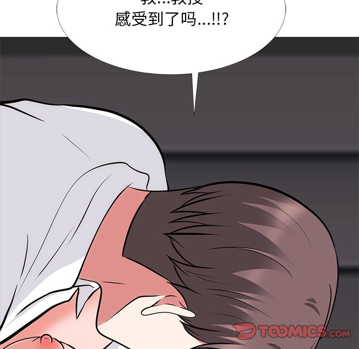 第54话 第 48 页