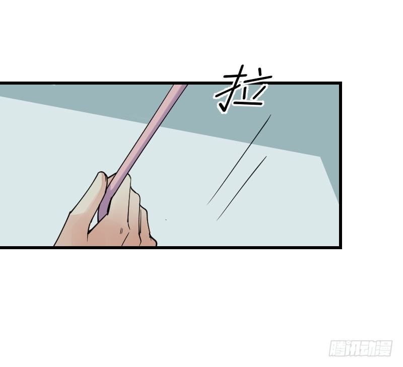 第十四话 第 23 页