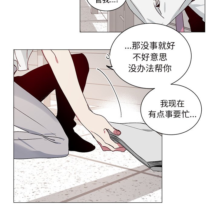 第27话 第 22 页