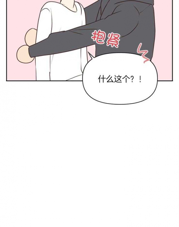 第43话 第43话 第 26 页