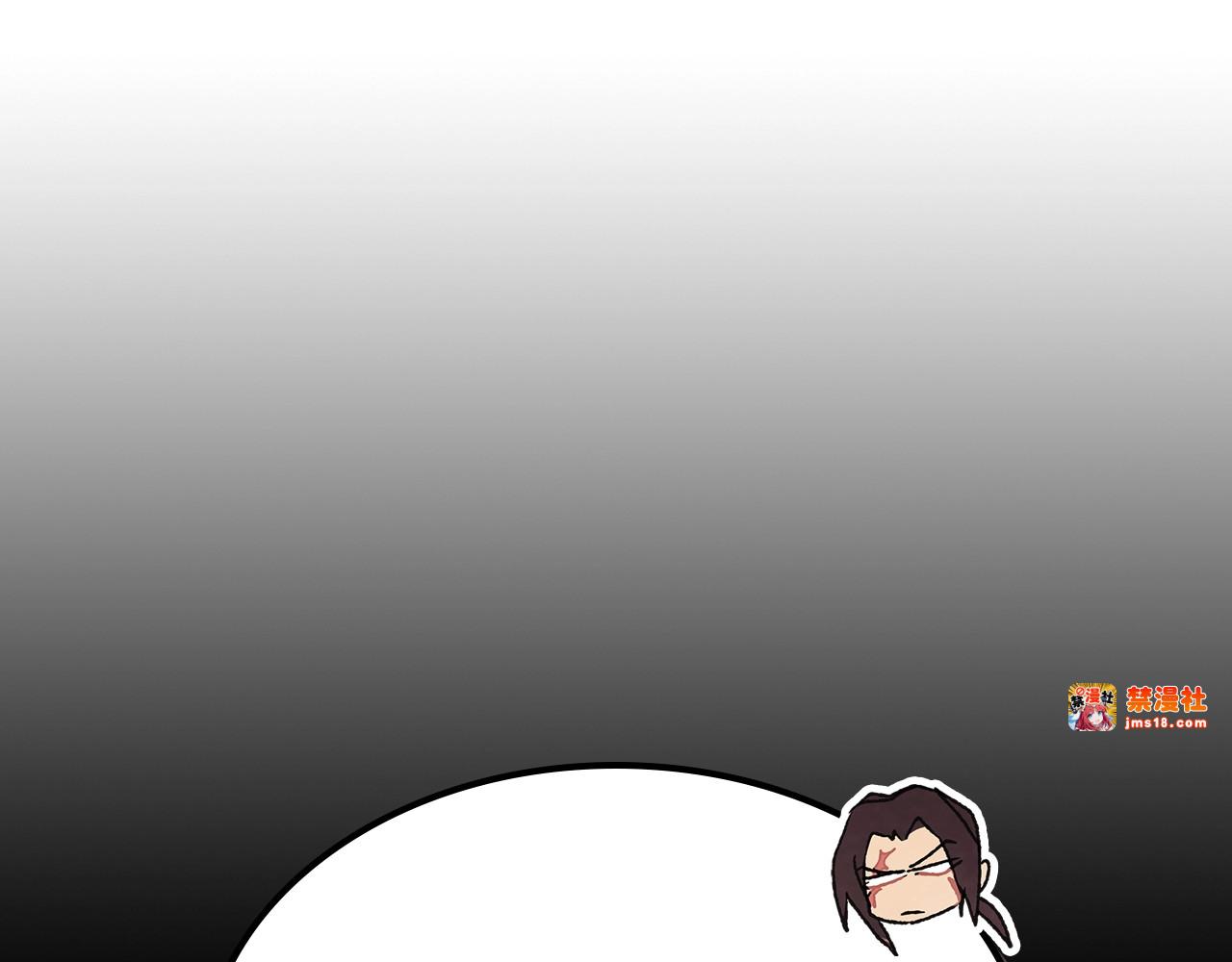 第51话 第 21 页