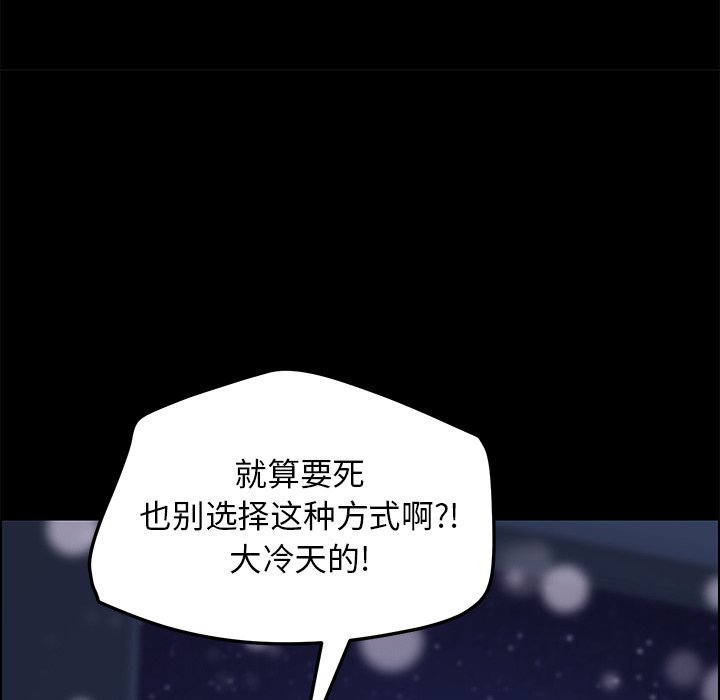 第22话 第 54 页
