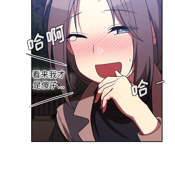 第30话 第 80 页