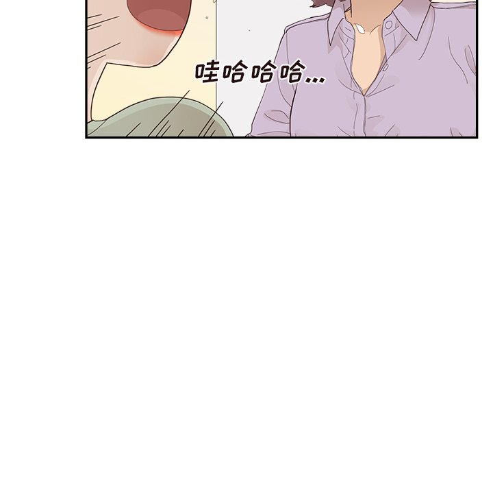 第144话 第 45 页
