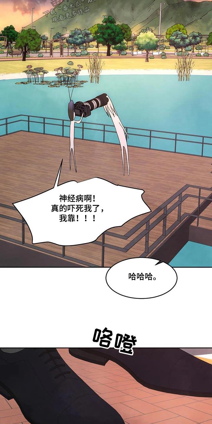 第145话 【第二季】摩天轮 第 3 页